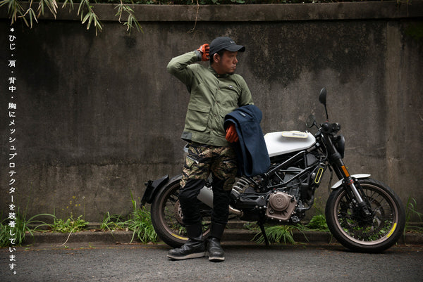 COOL Jacket for Speed Khaki (avec protections)