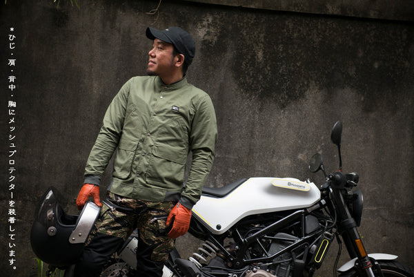 COOL Jacket for Speed Khaki (avec protections)