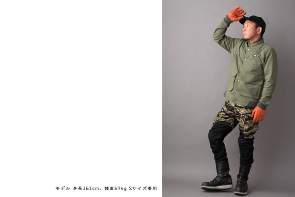 COOL Jacket for Speed Khaki (avec protections)