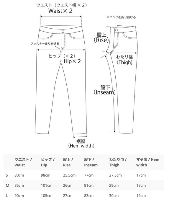 Pantalon Cuir Moto-Pan!!3