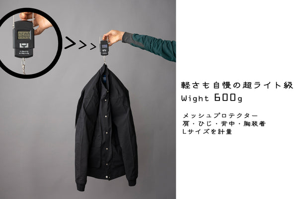 COOL Jacket for Speed Noir (avec protections)